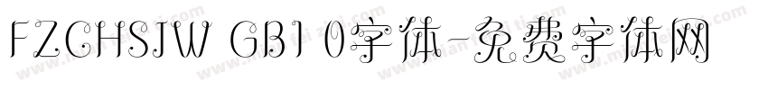 FZCHSJW GB1 0字体字体转换